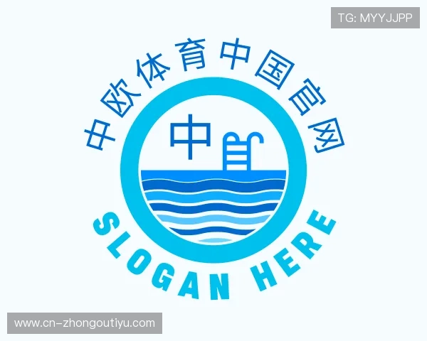 解读中欧体育中国官网
